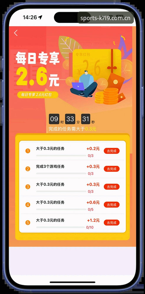 掌握微玩体育版本更新下载的关键：从新手到老用户的实用指南